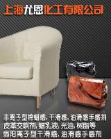 油墨单组份交联剂
