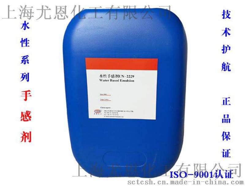 **UN-178水性涂料单组份交联剂