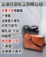 UN-03抗水解剂聚碳化二亚胺