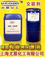聚碳化二亚胺（UN-03）