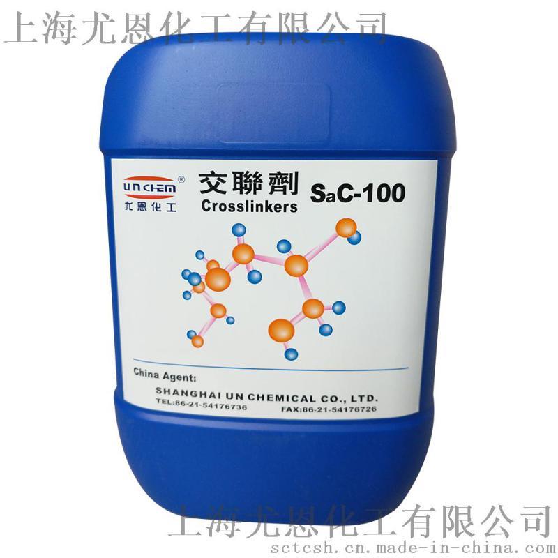 178水性涂料长效交联剂