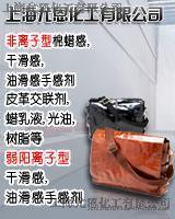 TPUTPEE耐水解剂